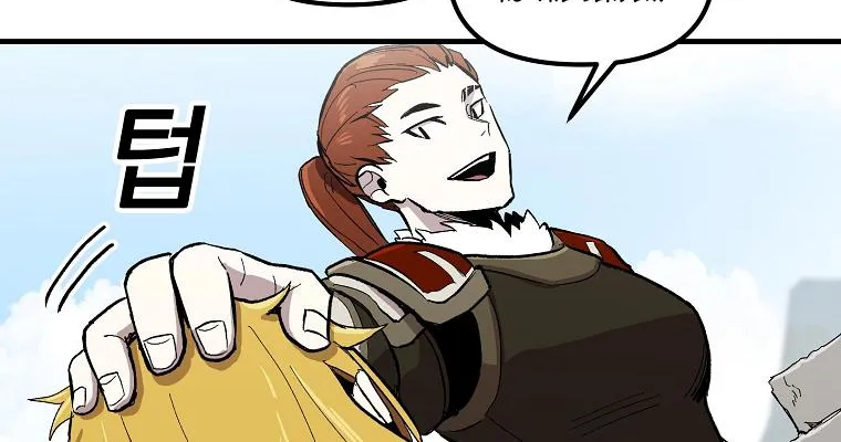 Bug Player Chapter 4 page 61 - 