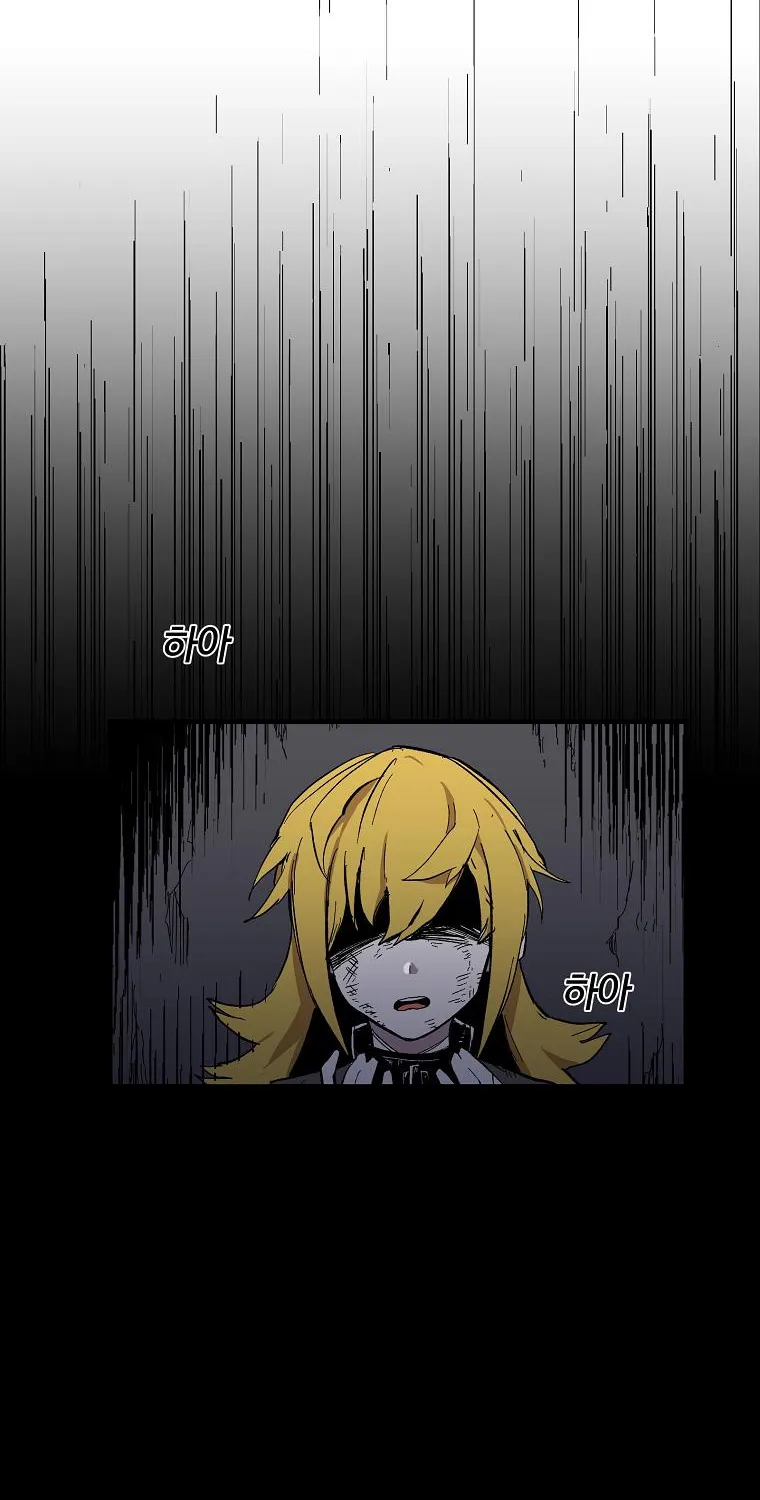 Bug Player Chapter 4 page 63 - 