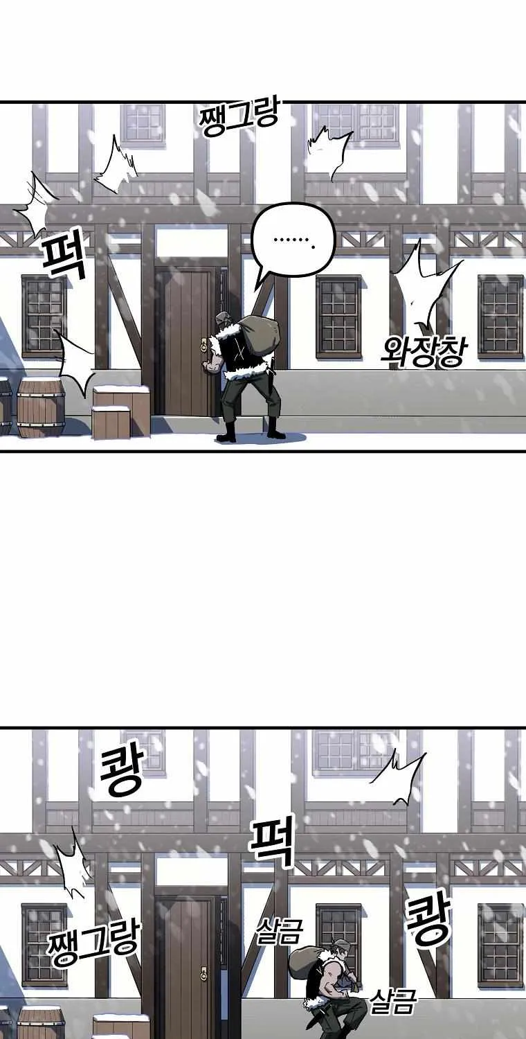 Bug Player Chapter 4 page 10 - 