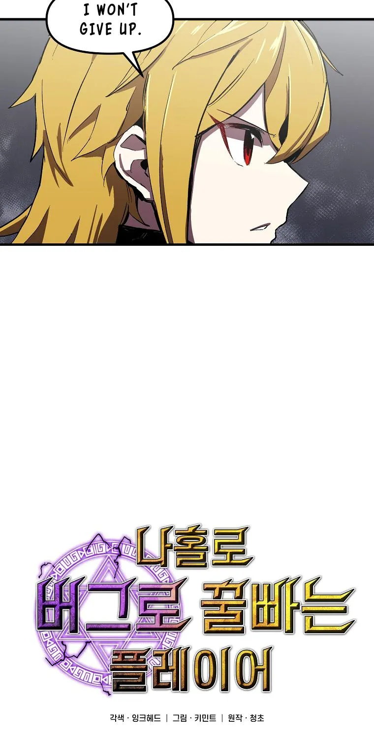 Bug Player Chapter 5 page 22 - 