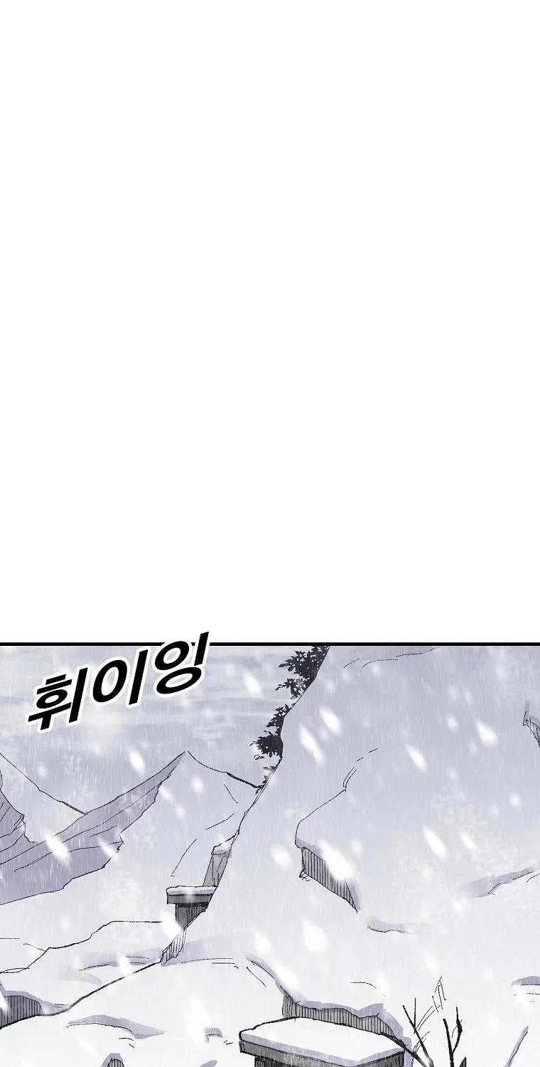 Bug Player Chapter 5 page 30 - 