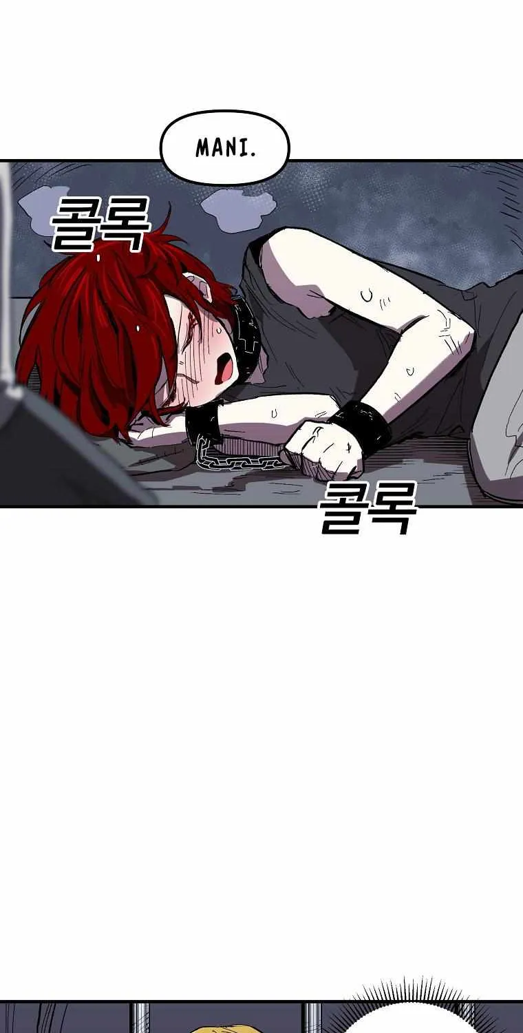Bug Player Chapter 5 page 33 - 