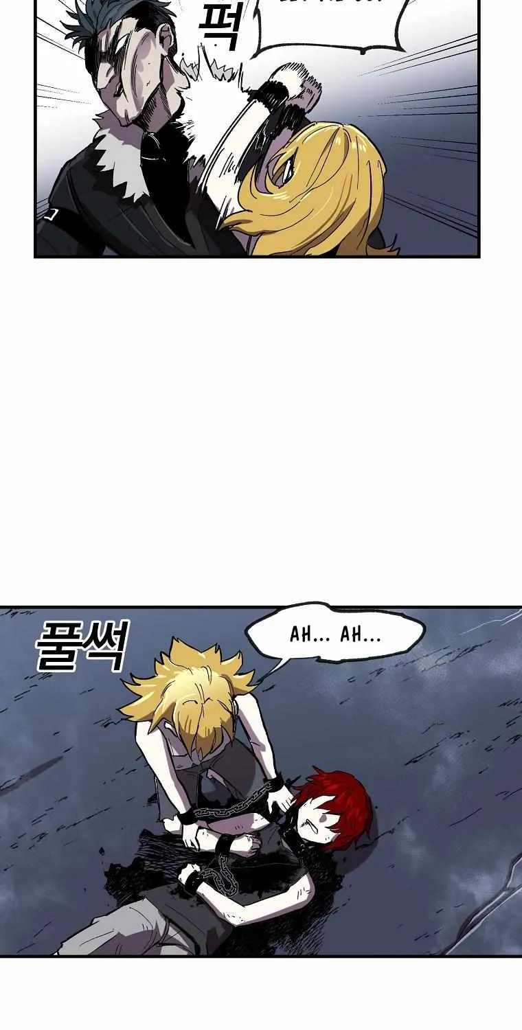 Bug Player Chapter 5 page 52 - 