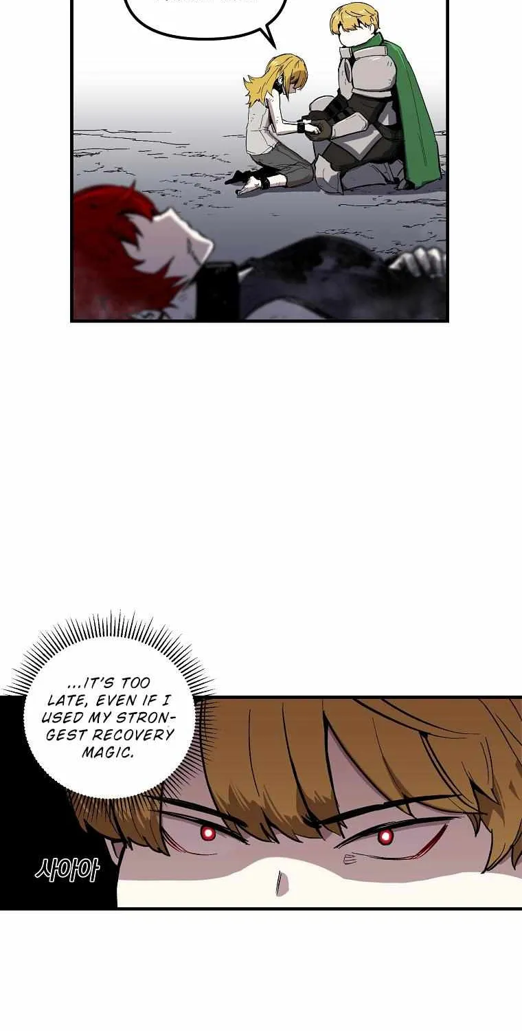 Bug Player Chapter 6 page 27 - 