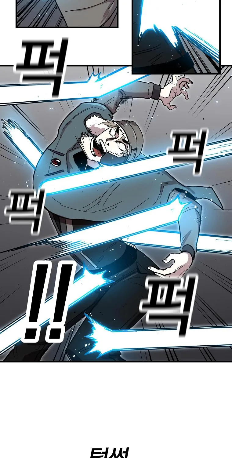 Bug Player Chapter 6 page 44 - 