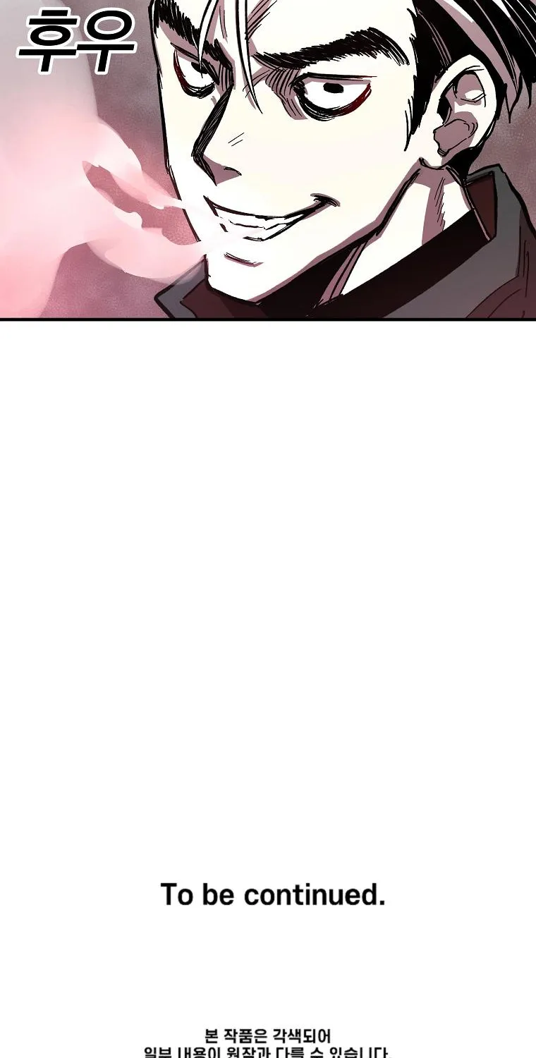 Bug Player Chapter 6 page 69 - 