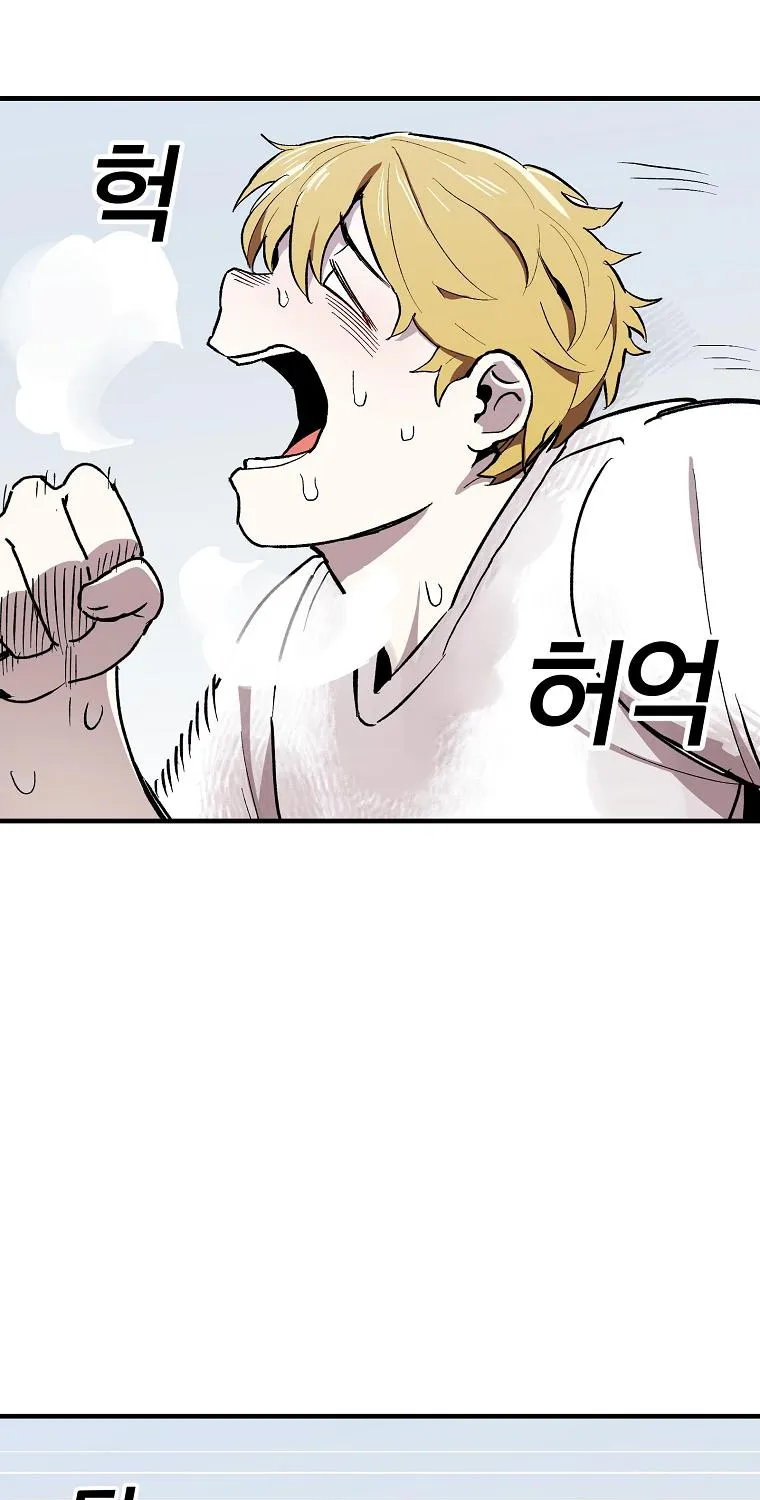 Bug Player Chapter 7 page 12 - 