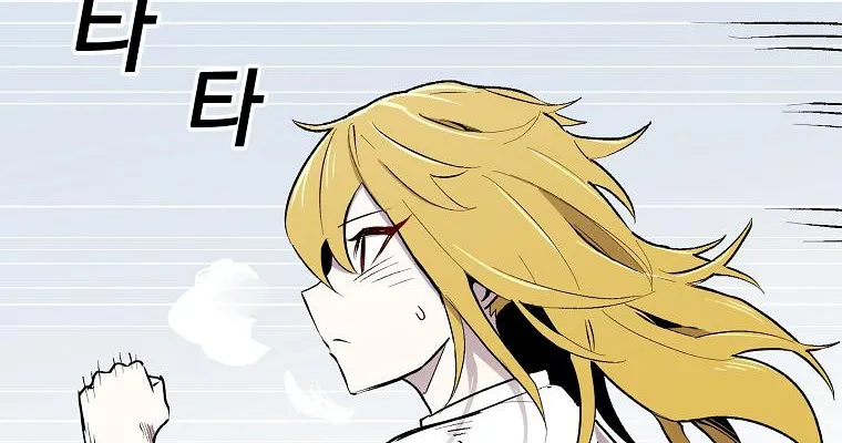 Bug Player Chapter 7 page 13 - 