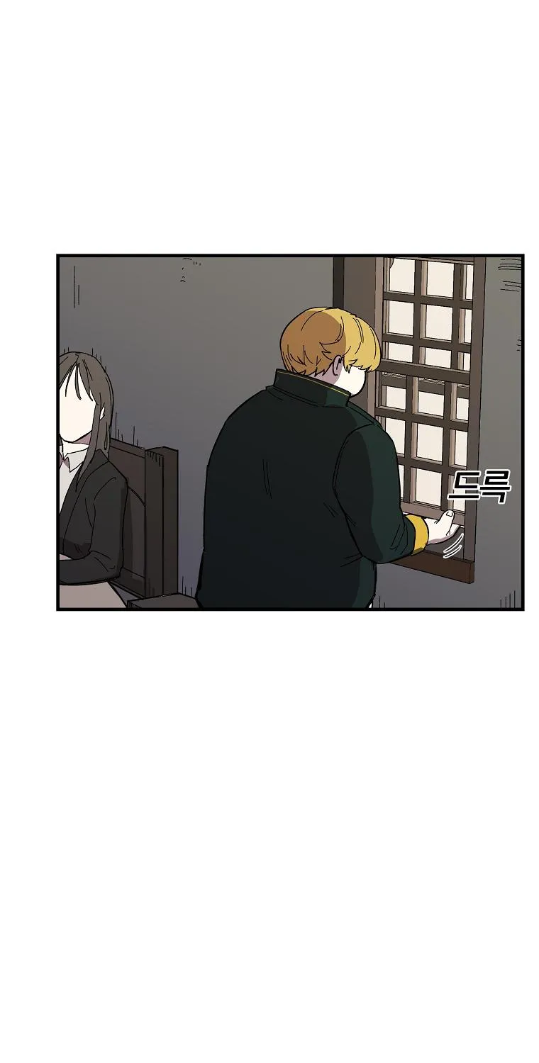 Bug Player Chapter 7 page 56 - 