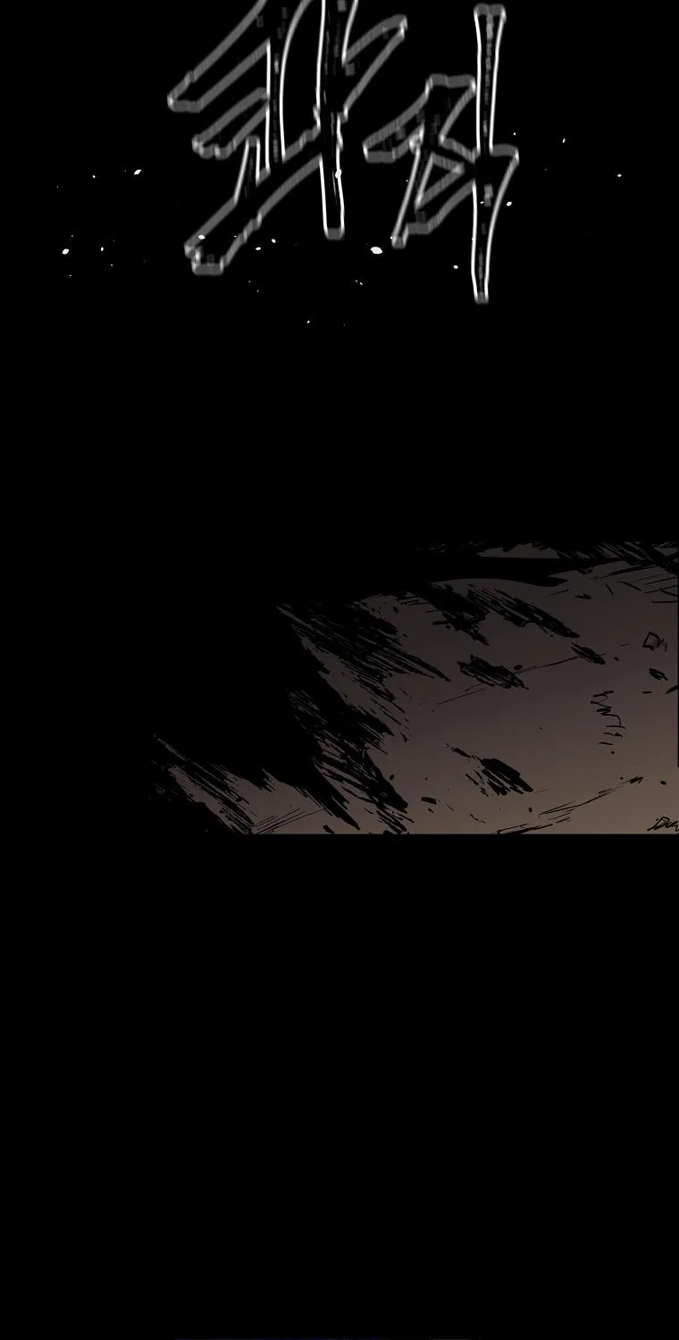 Bug Player Chapter 7 page 8 - 