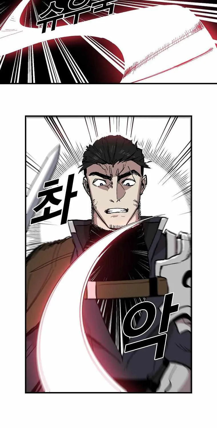 Bug Player Chapter 8 page 27 - 