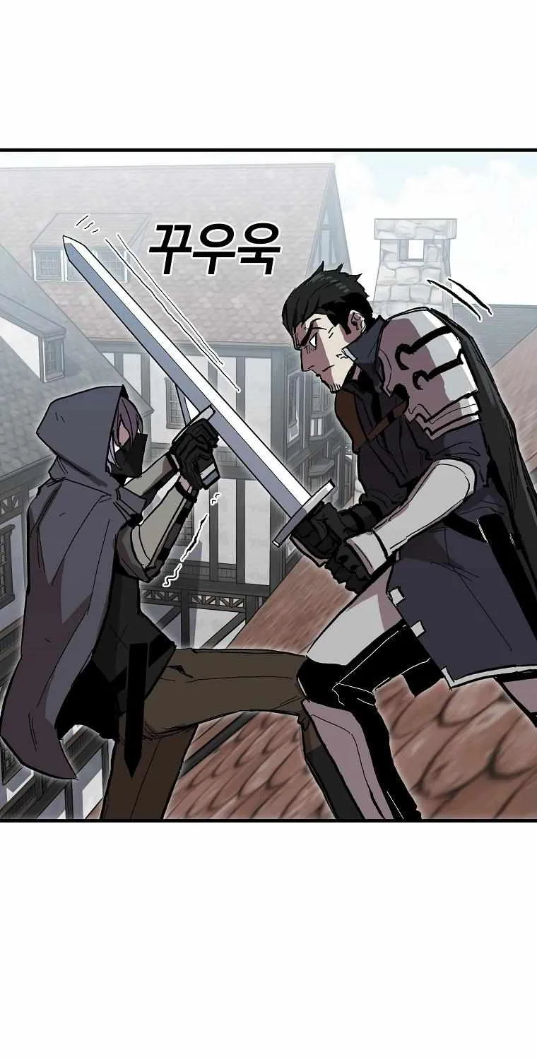 Bug Player Chapter 8 page 29 - 