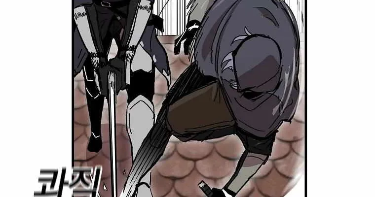 Bug Player Chapter 8 page 31 - 
