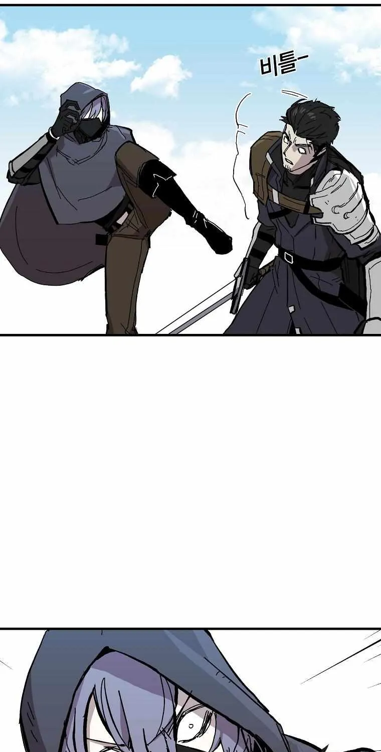 Bug Player Chapter 8 page 34 - 