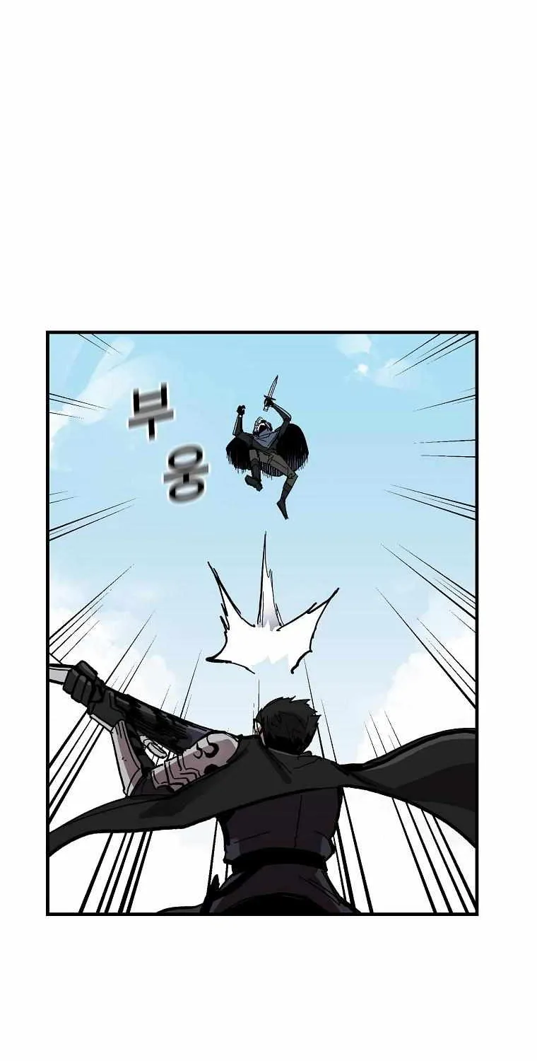 Bug Player Chapter 8 page 39 - 
