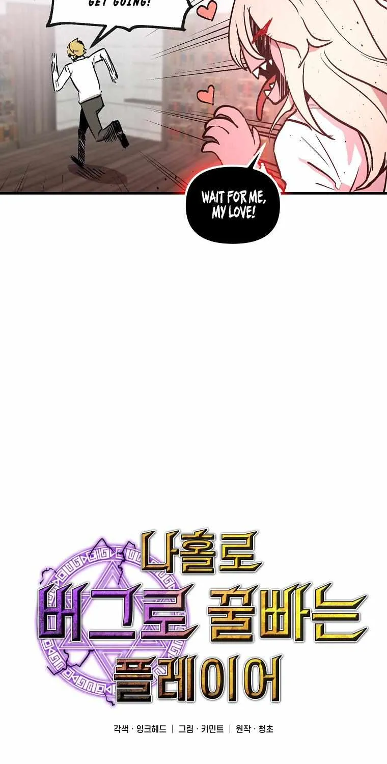 Bug Player Chapter 9 page 22 - 