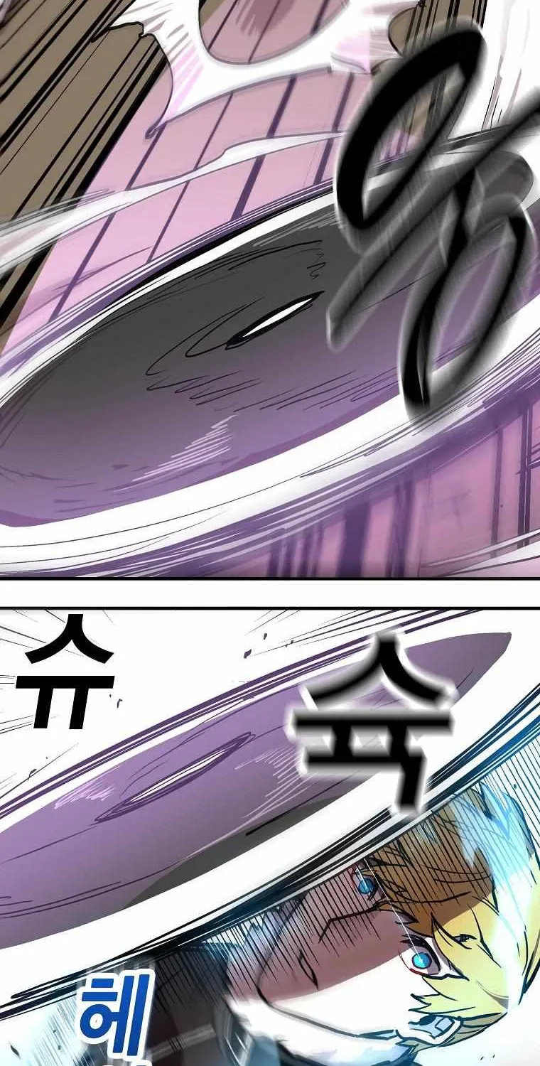 Bug Player Chapter 9 page 45 - 