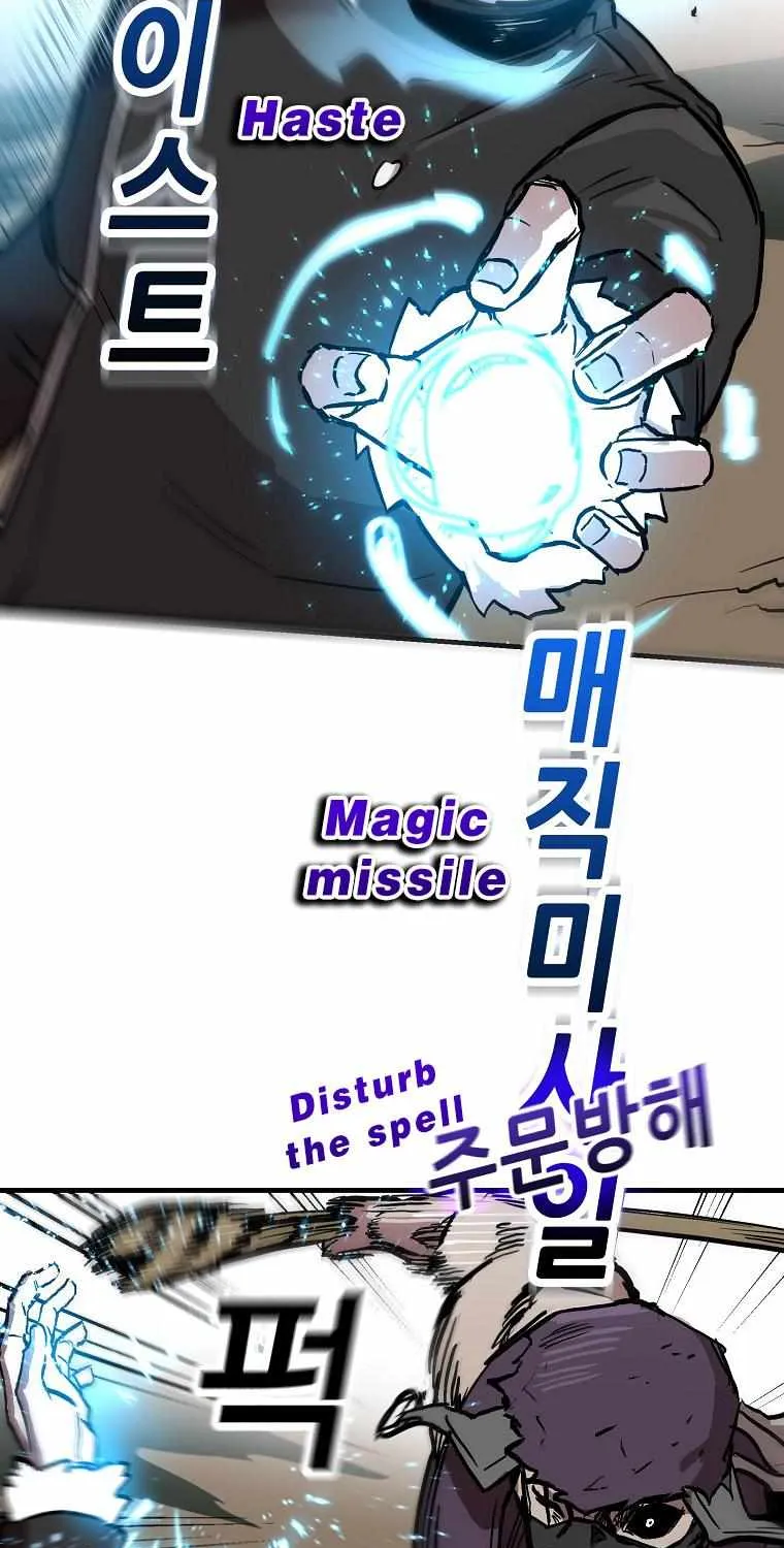 Bug Player Chapter 9 page 46 - 