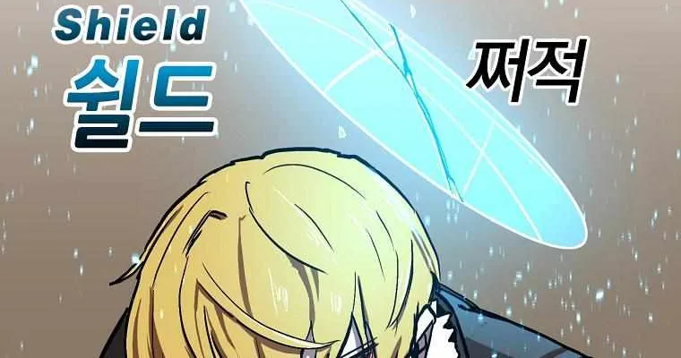 Bug Player Chapter 9 page 49 - 