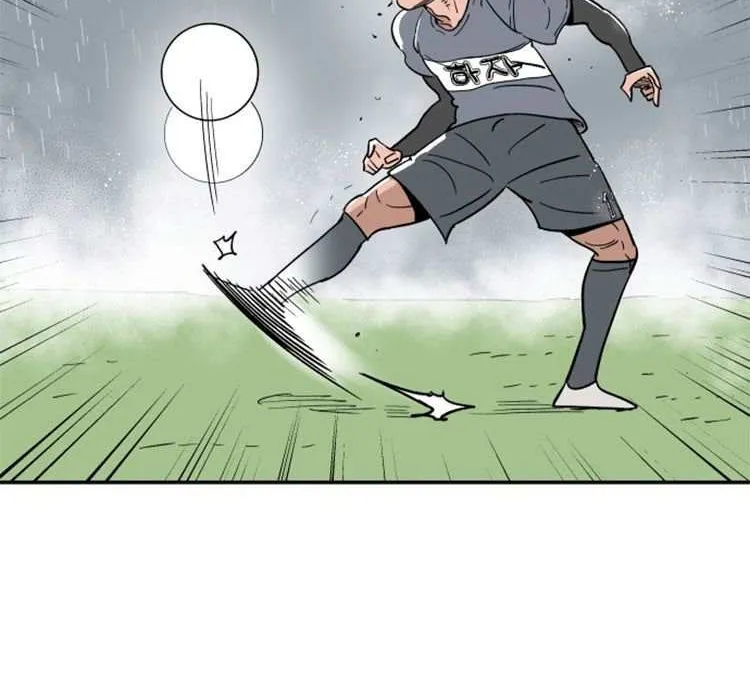 Build Up Chapter 11 page 49 - 