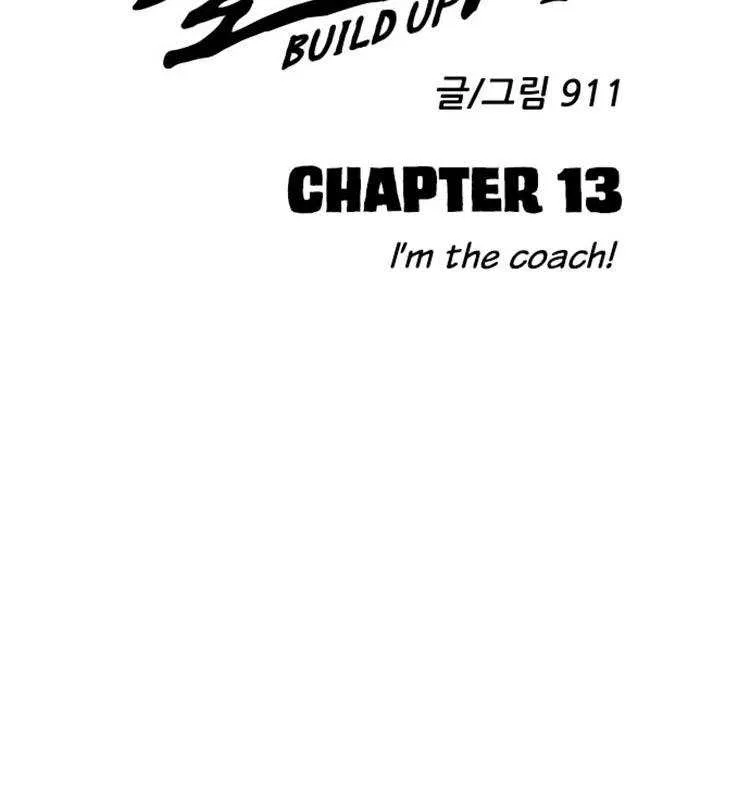 Build Up Chapter 13 page 39 - 