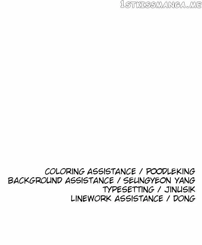 Build Up Chapter 177 page 96 - 