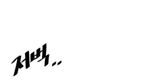 Build Up Chapter 192 page 60 - 
