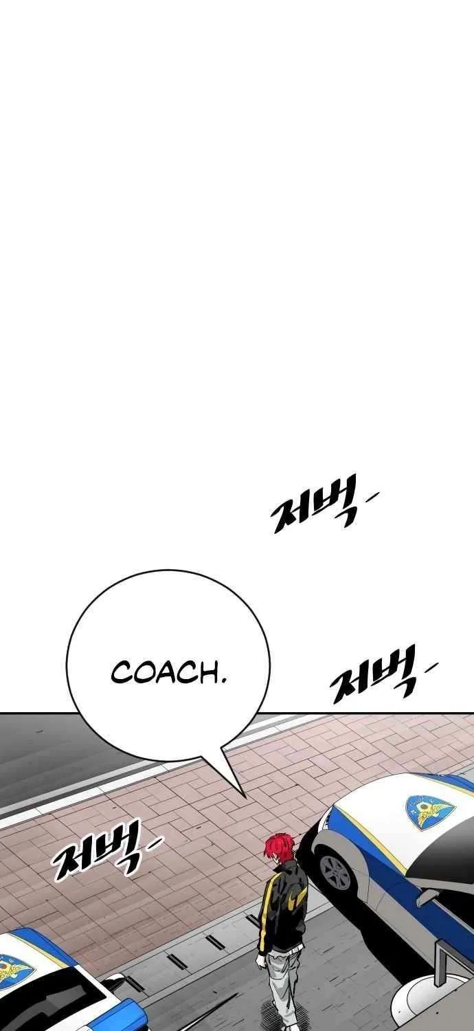 Build Up Chapter 193 page 16 - 