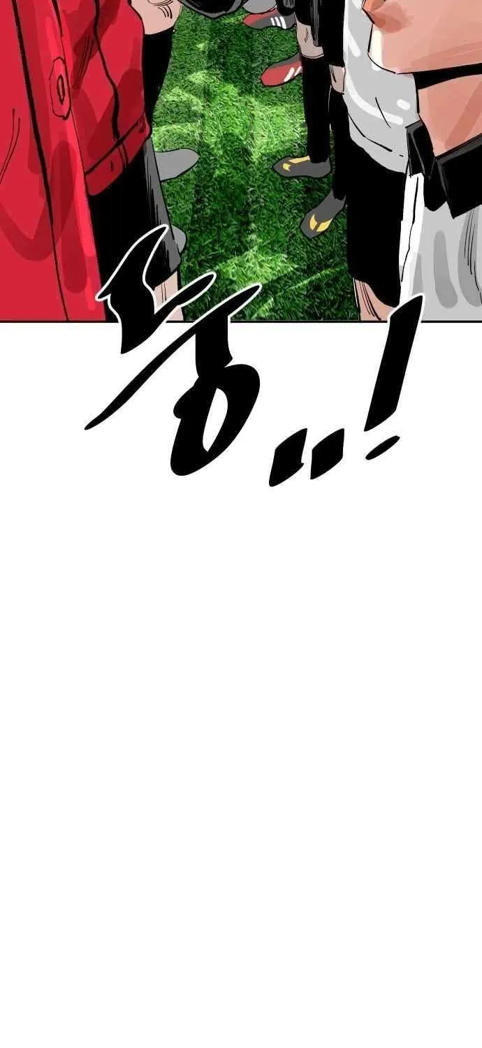 Build Up Chapter 194 page 3 - 