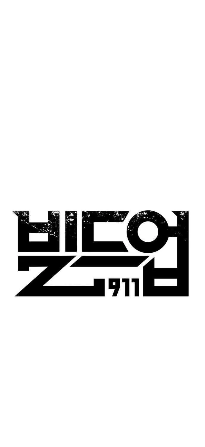 Build Up Chapter 194 page 21 - 