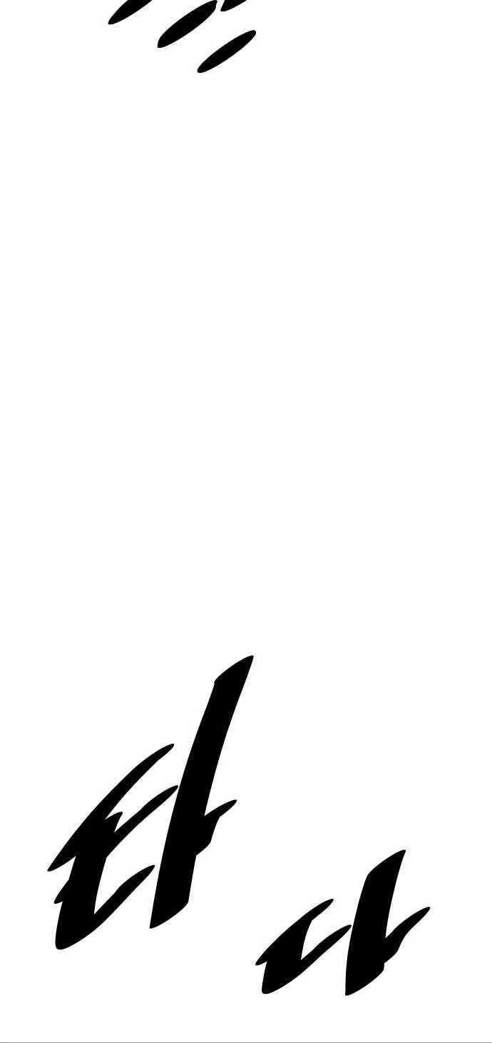 Build Up Chapter 194 page 71 - 