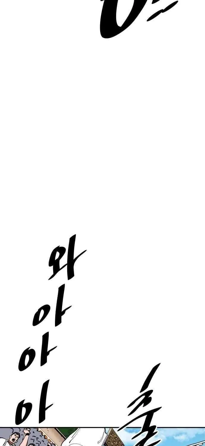 Build Up Chapter 194 page 80 - 