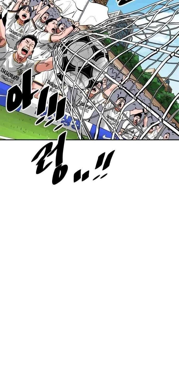 Build Up Chapter 194 page 81 - 