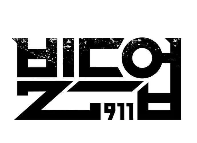 Build Up Chapter 195 page 30 - 