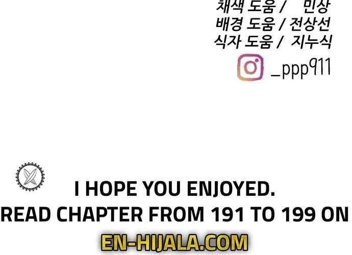 Build Up Chapter 195 page 55 - 