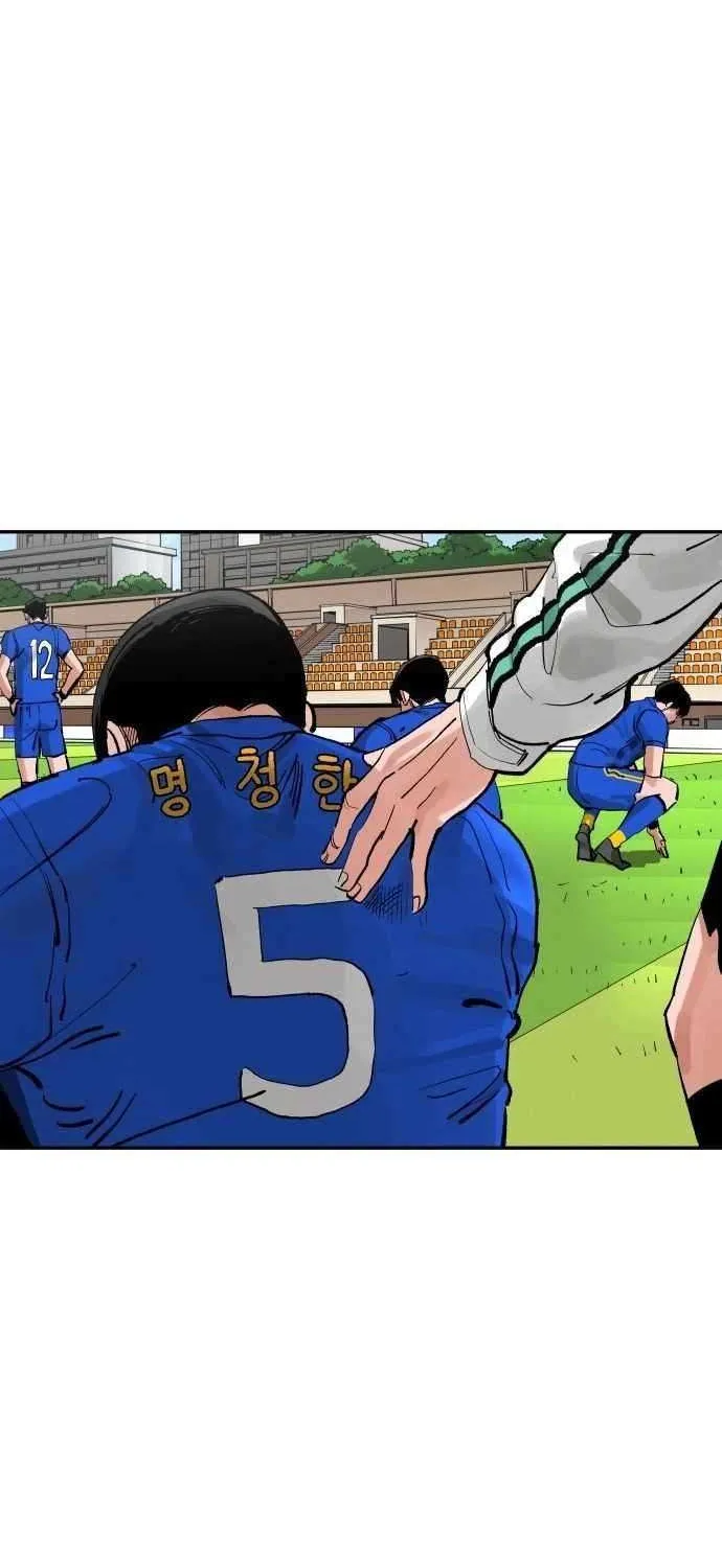 Build Up Chapter 195 page 9 - 