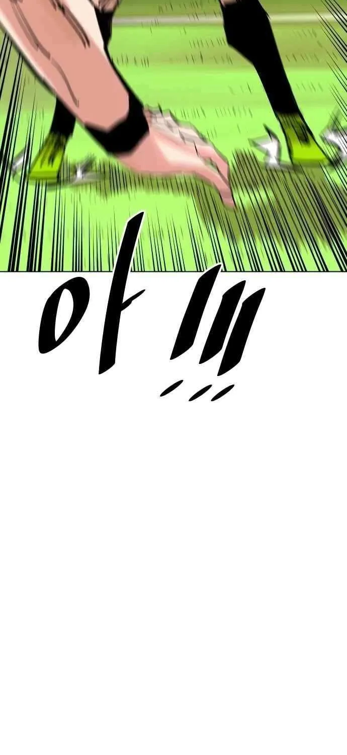 Build Up Chapter 196 page 127 - 