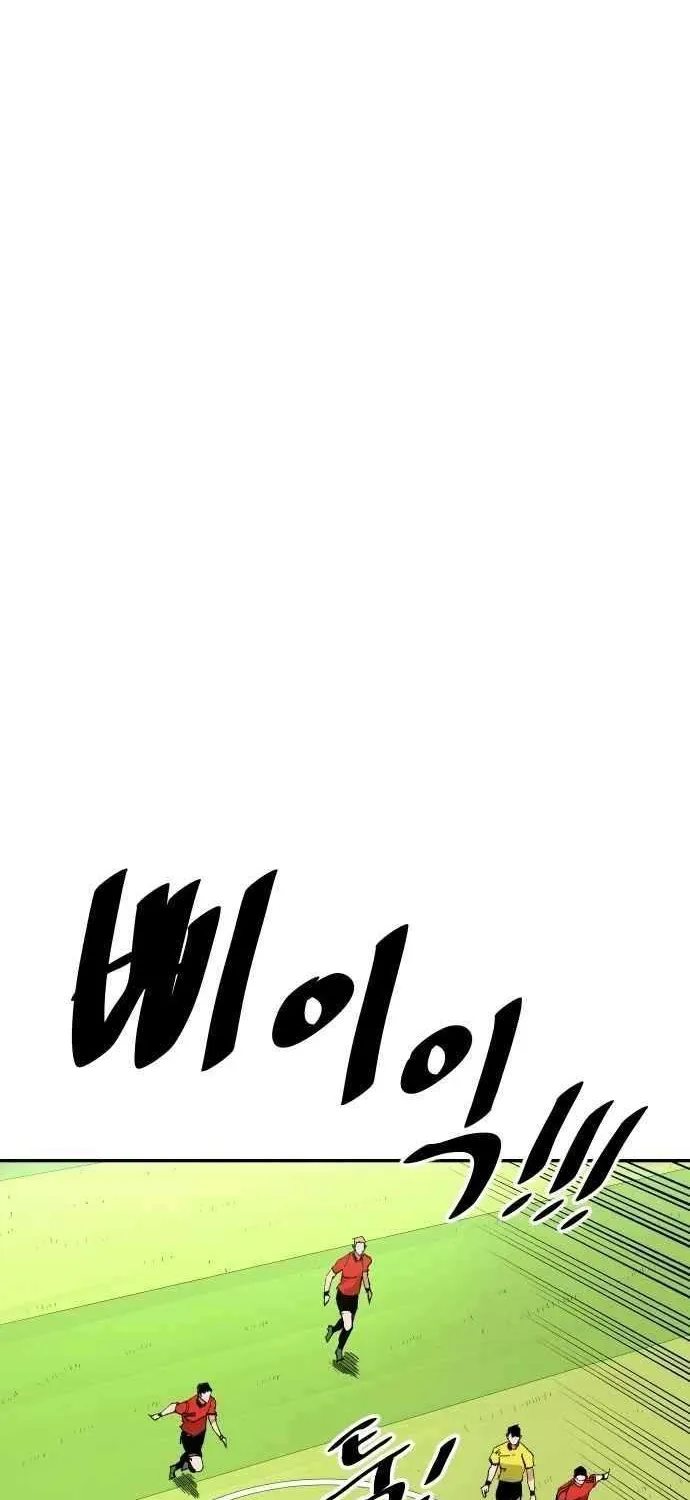 Build Up Chapter 196 page 9 - 