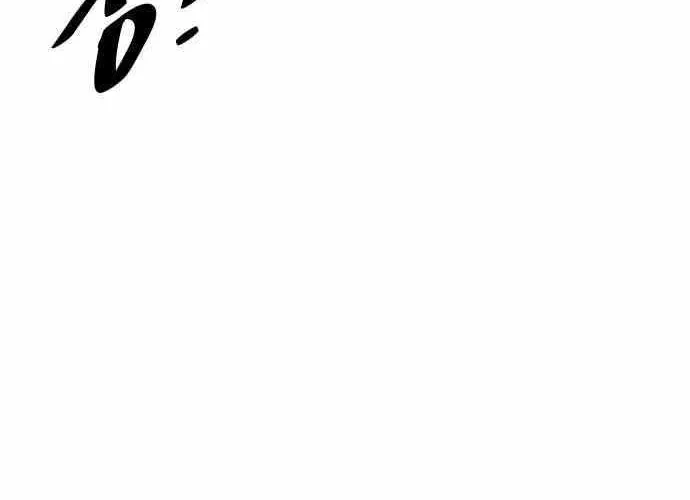 Build Up Chapter 197 page 35 - 