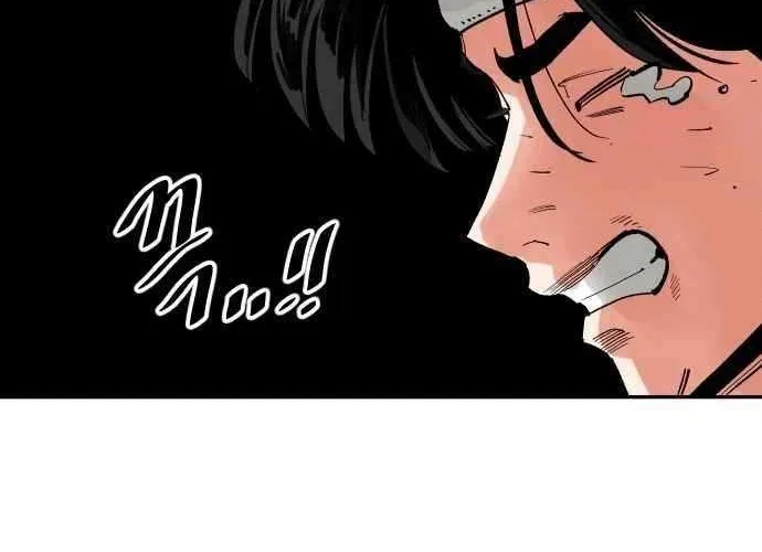 Build Up Chapter 198 page 46 - 