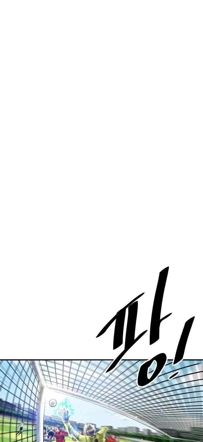 Build Up Chapter 198 page 87 - 