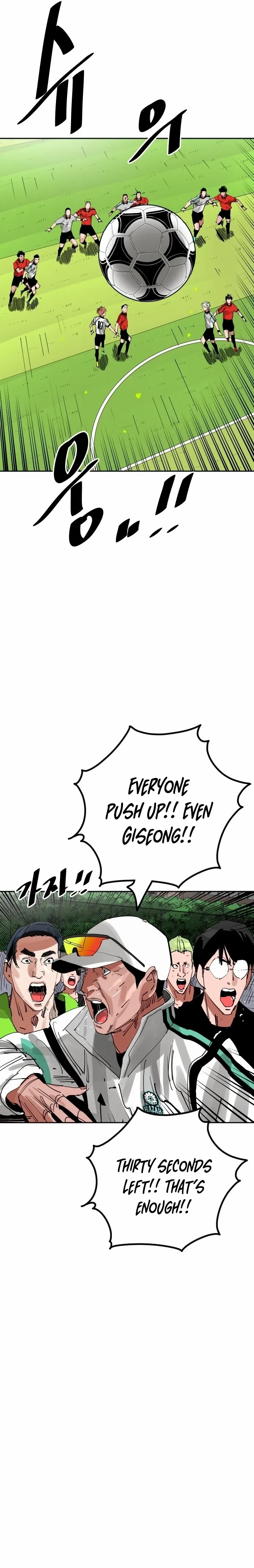 Build Up Chapter 209 page 17 - 