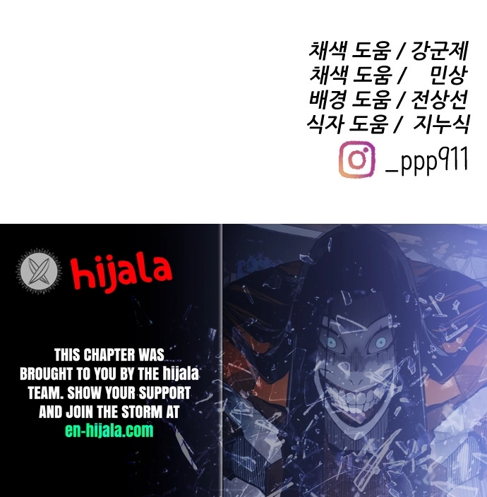 Build Up Chapter 211 page 26 - 