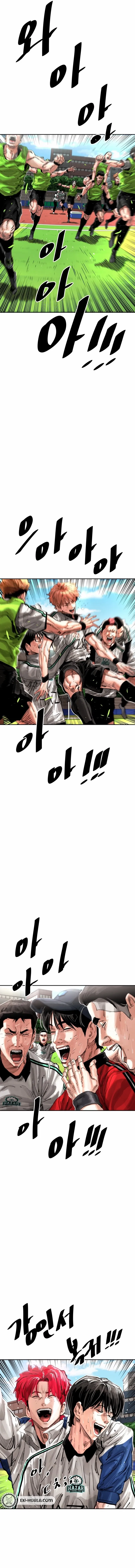 Build Up Chapter 213 page 3 - 