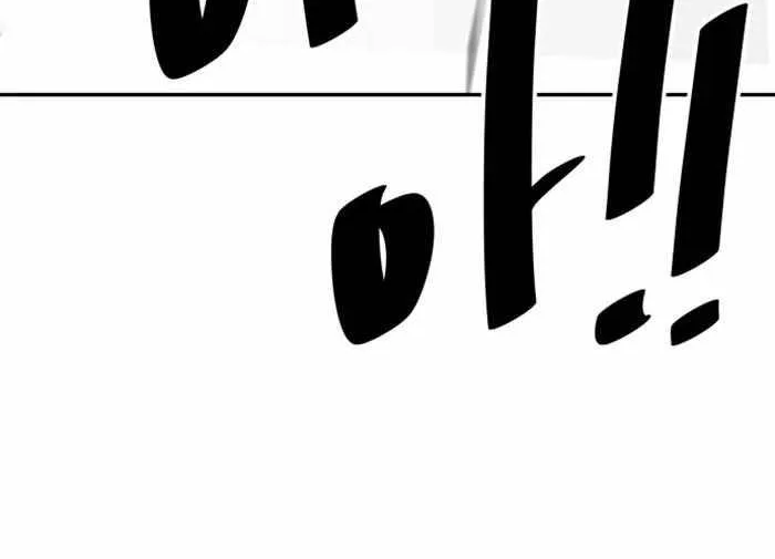 Build Up Chapter 24 page 46 - 