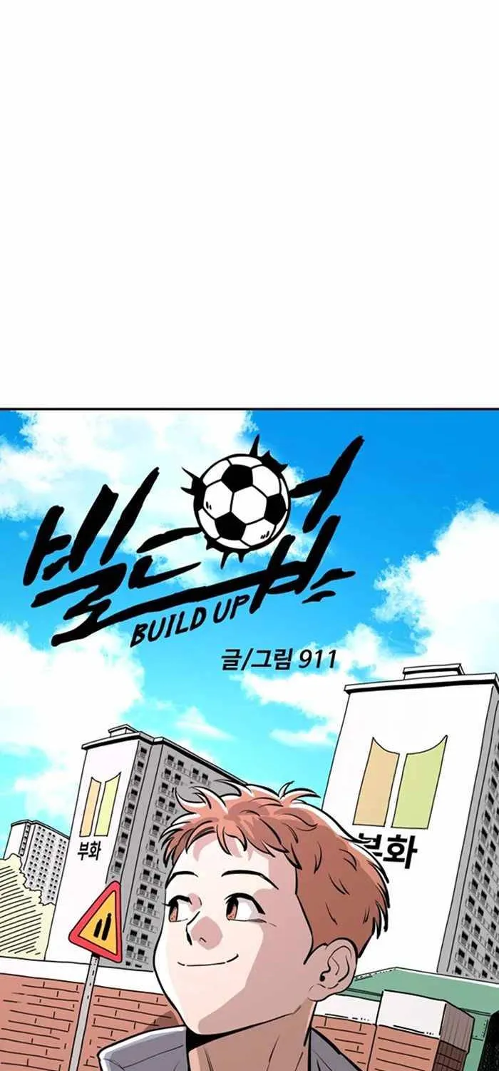 Build Up Chapter 25 page 27 - 
