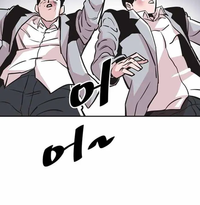 Build Up Chapter 28 page 61 - 