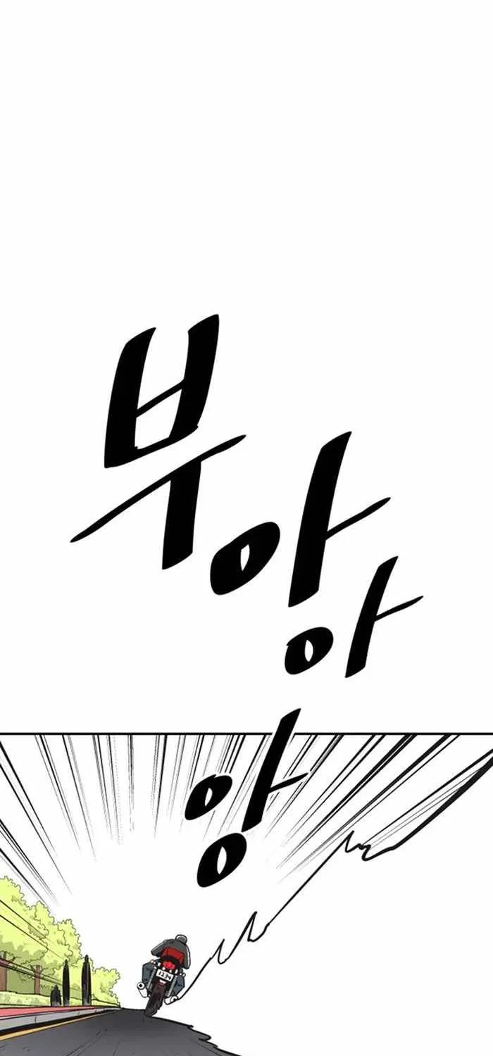 Build Up Chapter 28 page 78 - 