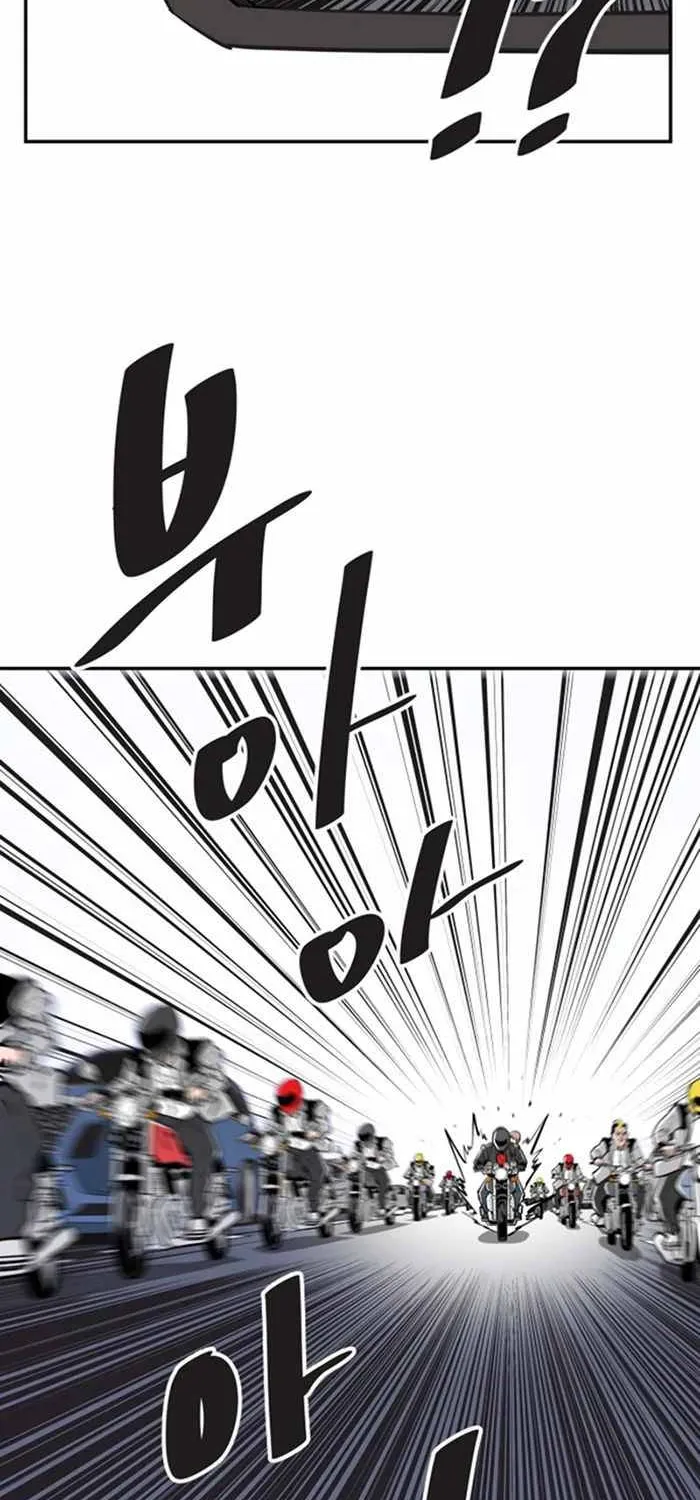 Build Up Chapter 29 page 14 - 