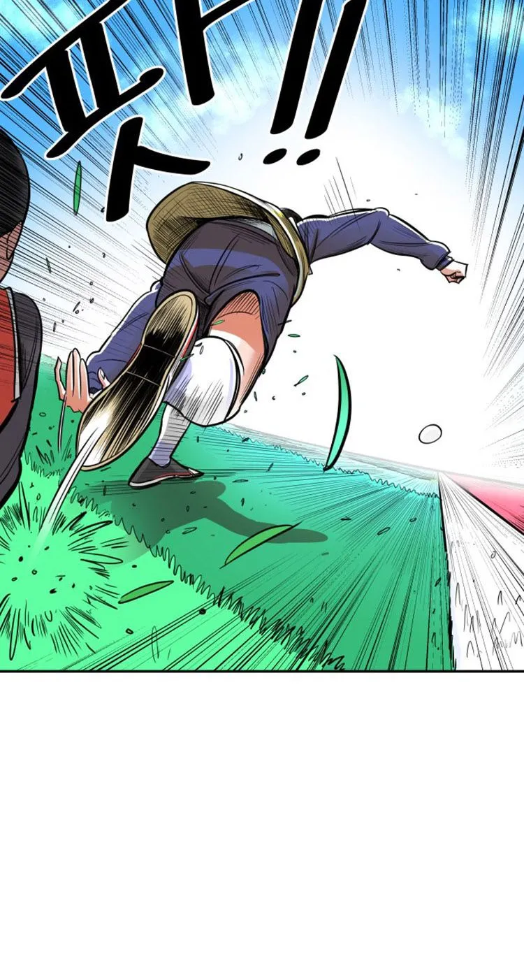 Build Up Chapter 3 page 66 - 